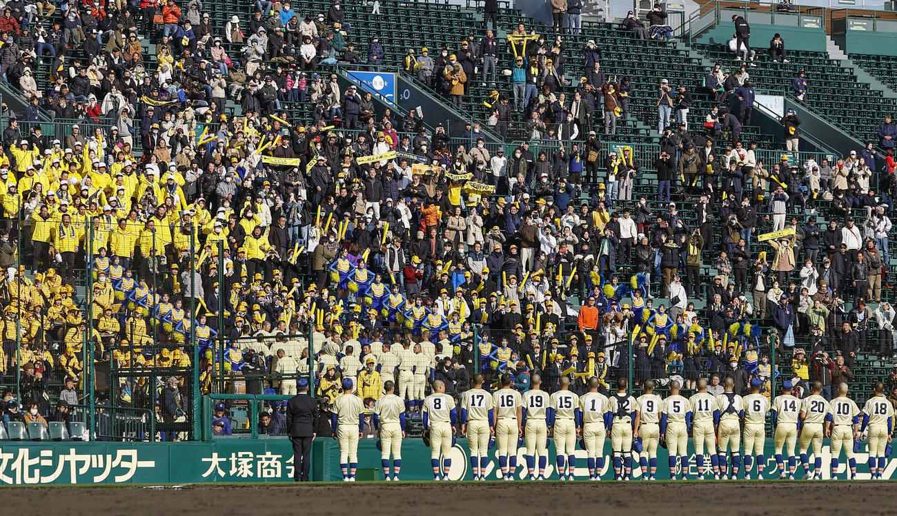 星稜の選手たちに声援を送る応援団（共同）