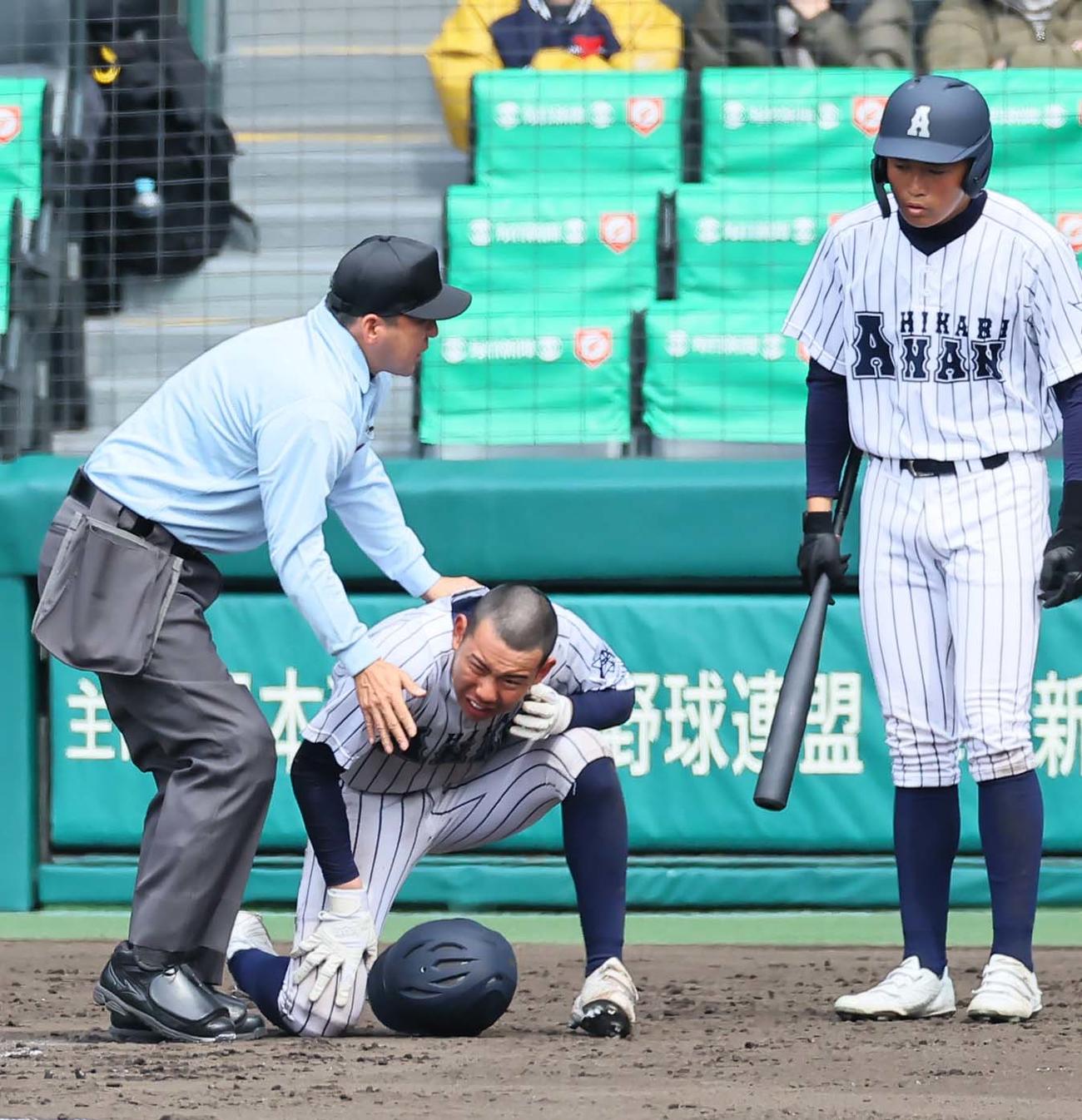 阿南光対豊川　8回表阿南光無死一、二塁、顔面付近に死球を受ける阿南光・井坂（撮影・上田博志）
