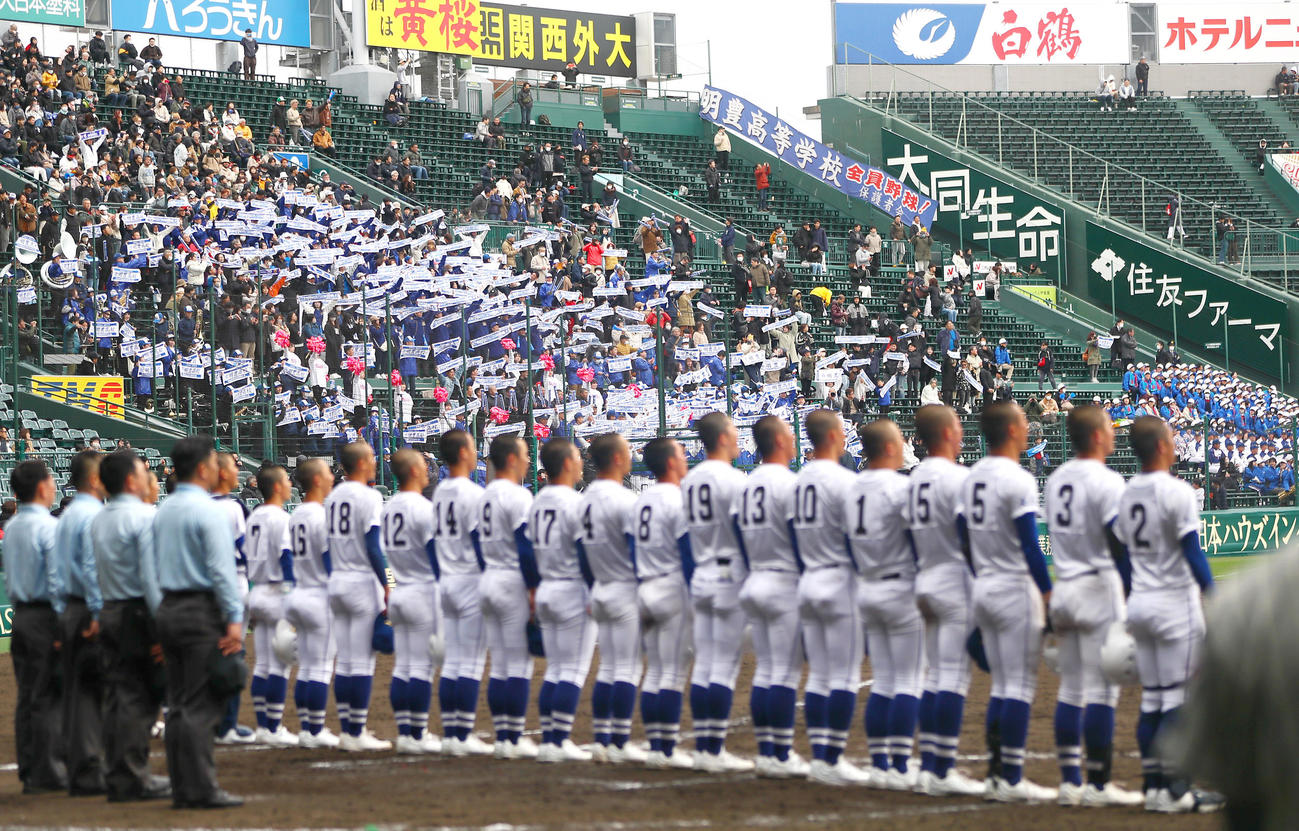 敦賀気比対明豊　敦賀気比対明豊　敦賀気比に勝利し、校歌を斉唱する明豊ナイン（撮影・上山淳一）
