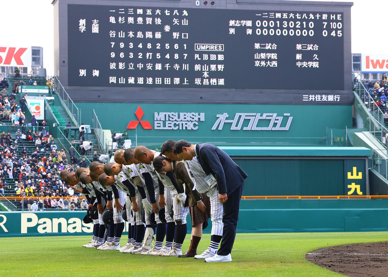 創志学園対別海　創志学園に敗れ、アルプススタンドにあいさつする別海ナイン（撮影・藤尾明華）