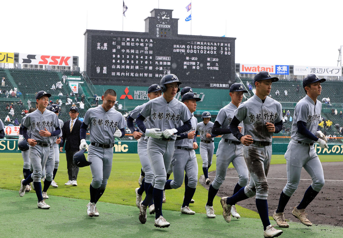 京都外大西対山梨学院　初戦突破ならず、引き揚げる京都外大西の選手たち（撮影・浅見桂子）