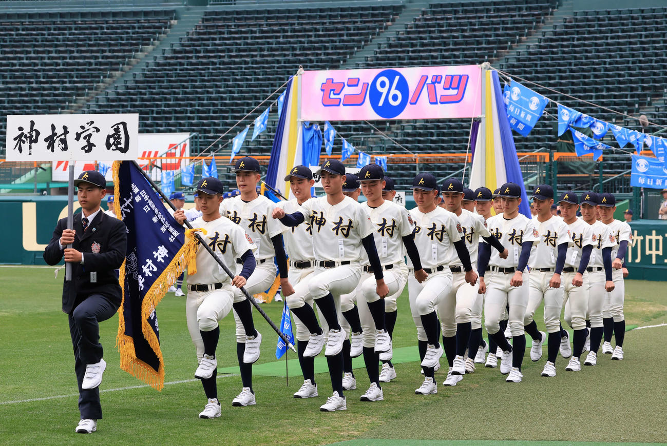 センバツ開会式のリハーサルで行進する神村学園の選手たち（撮影・浅見桂子）