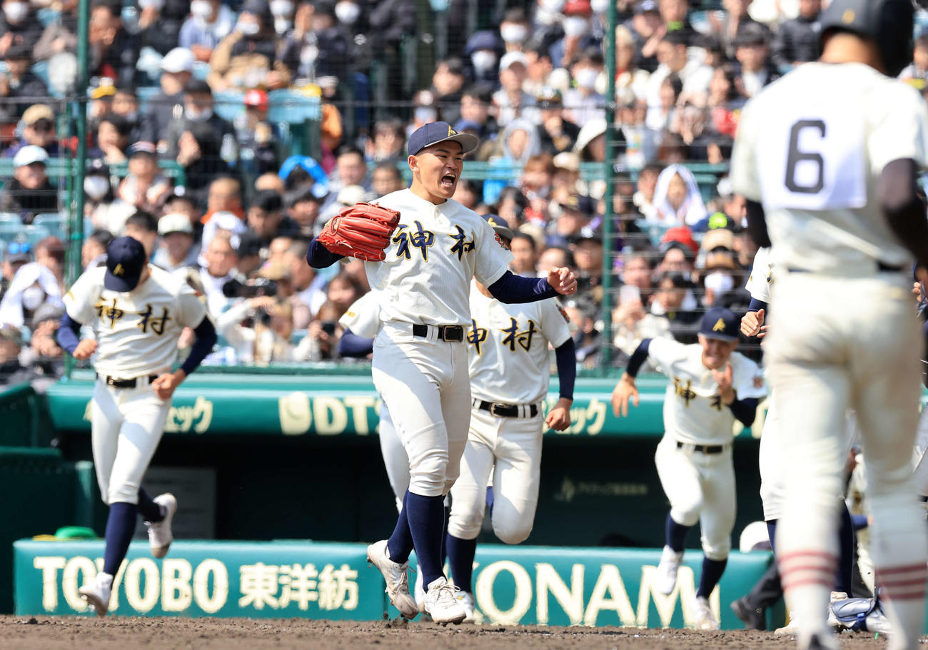 作新学院対神村学園　9回表作新学院の攻撃を抑えた今村（中央）は、雄たけびを上げて喜ぶ（撮影・浅見桂子）