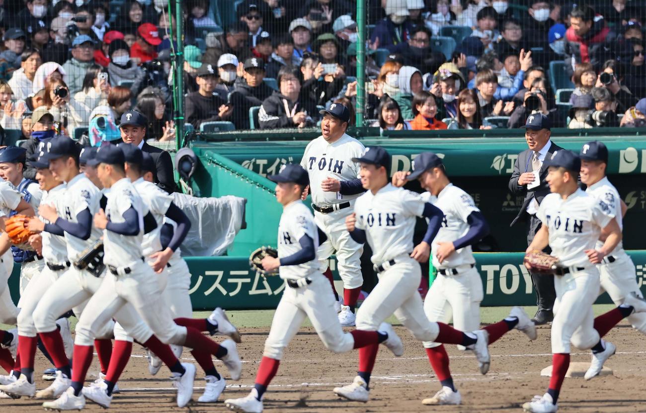 北海対大阪桐蔭　甲子園68勝をあげた大阪桐蔭・西谷監督（中央奥）はナインと共にアルプス席へ走る（撮影・上田博志）
