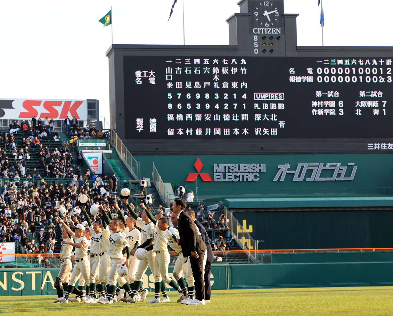 愛工大名電対報徳学園　タイブレークの末にサヨナラ勝利し、スタンドに手を振る報徳学園の選手たち（撮影・浅見桂子）