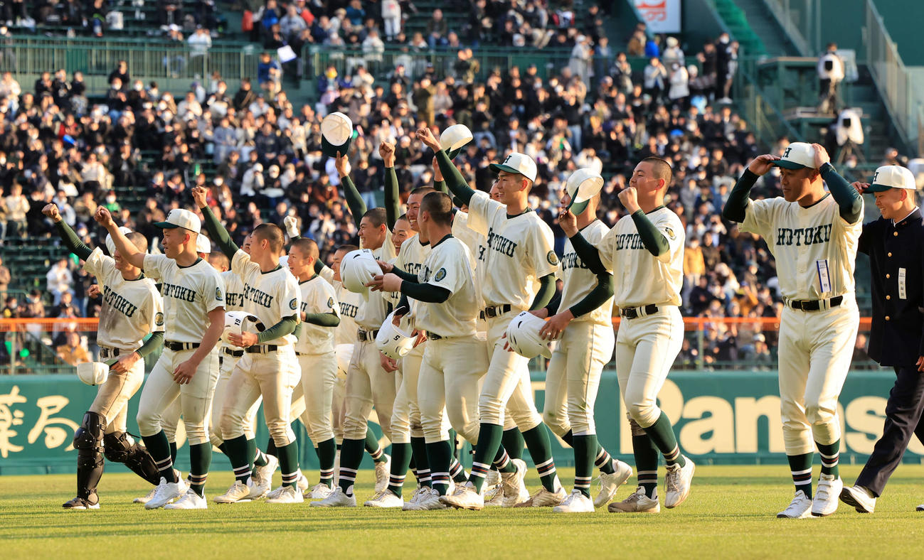 愛工大名電対報徳学園　タイブレークの末にサヨナラ勝利し、スタンドに手を振る報徳学園の選手たち（撮影・浅見桂子）