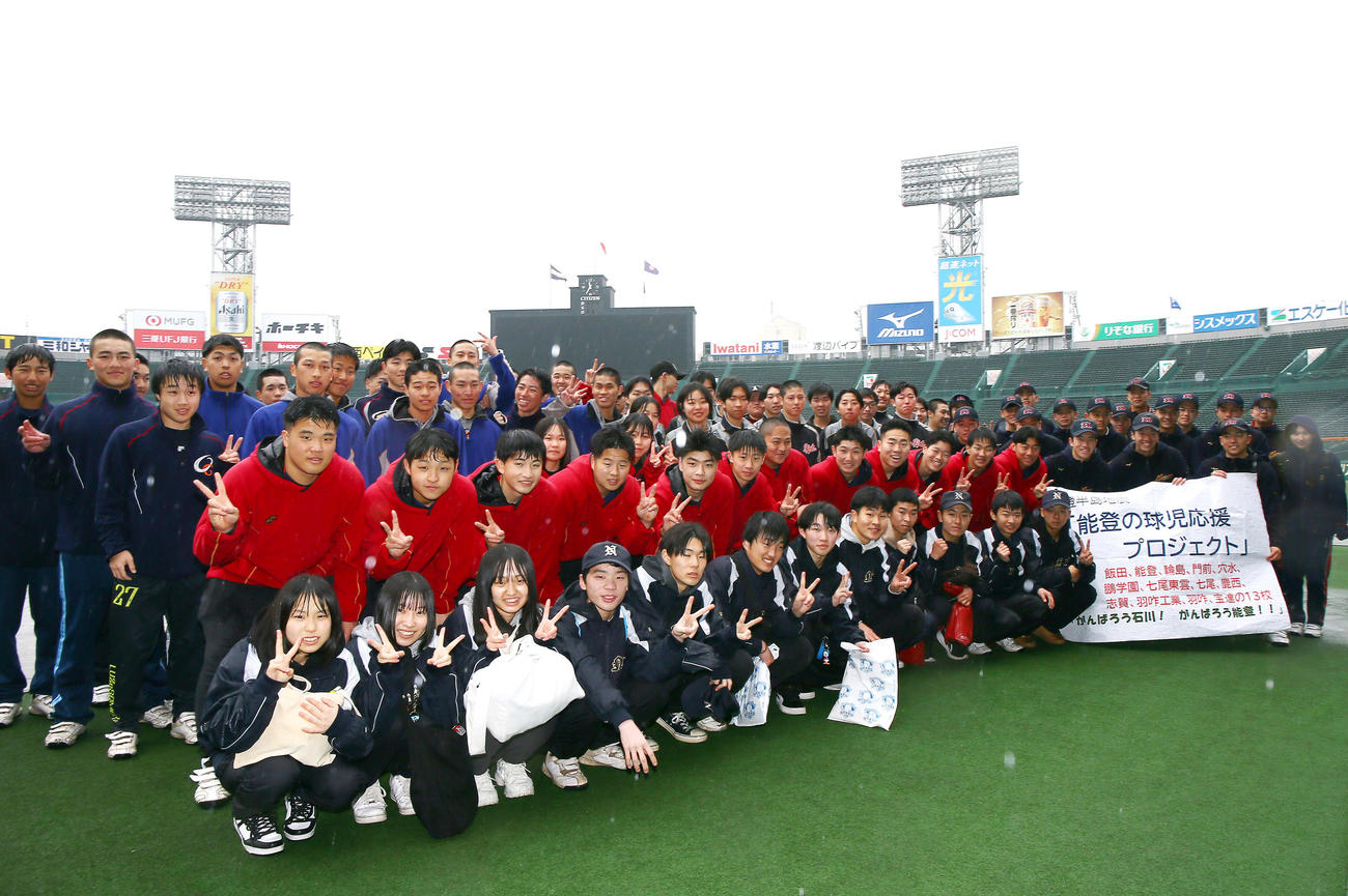 甲子園で記念撮影する能登地方加盟校の部員たち（撮影・上山淳一）