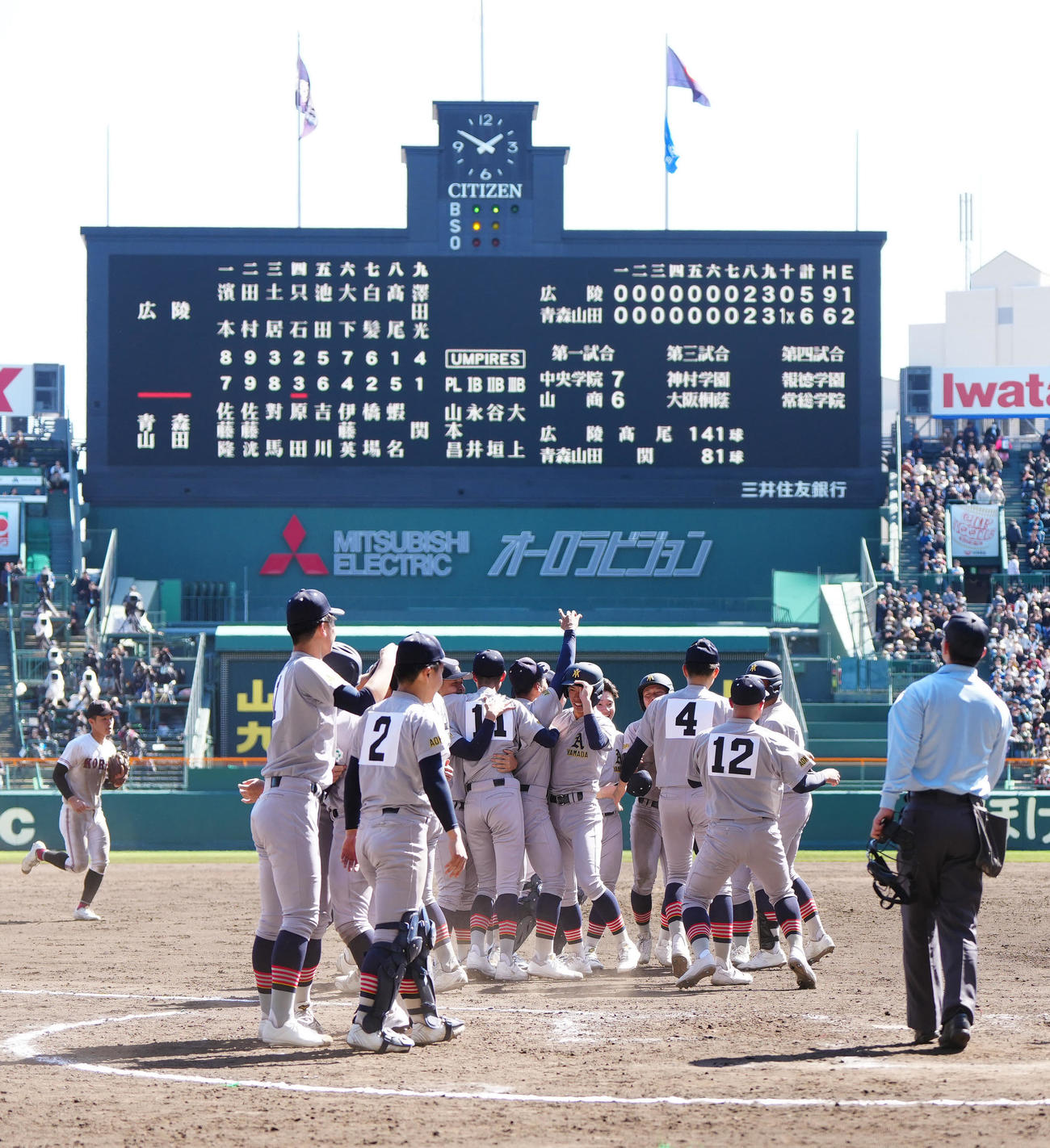 広陵対青森山田　10回裏青森山田無死満塁、原田のサヨナラ犠飛で歓喜する選手たち（撮影・江口和貴）