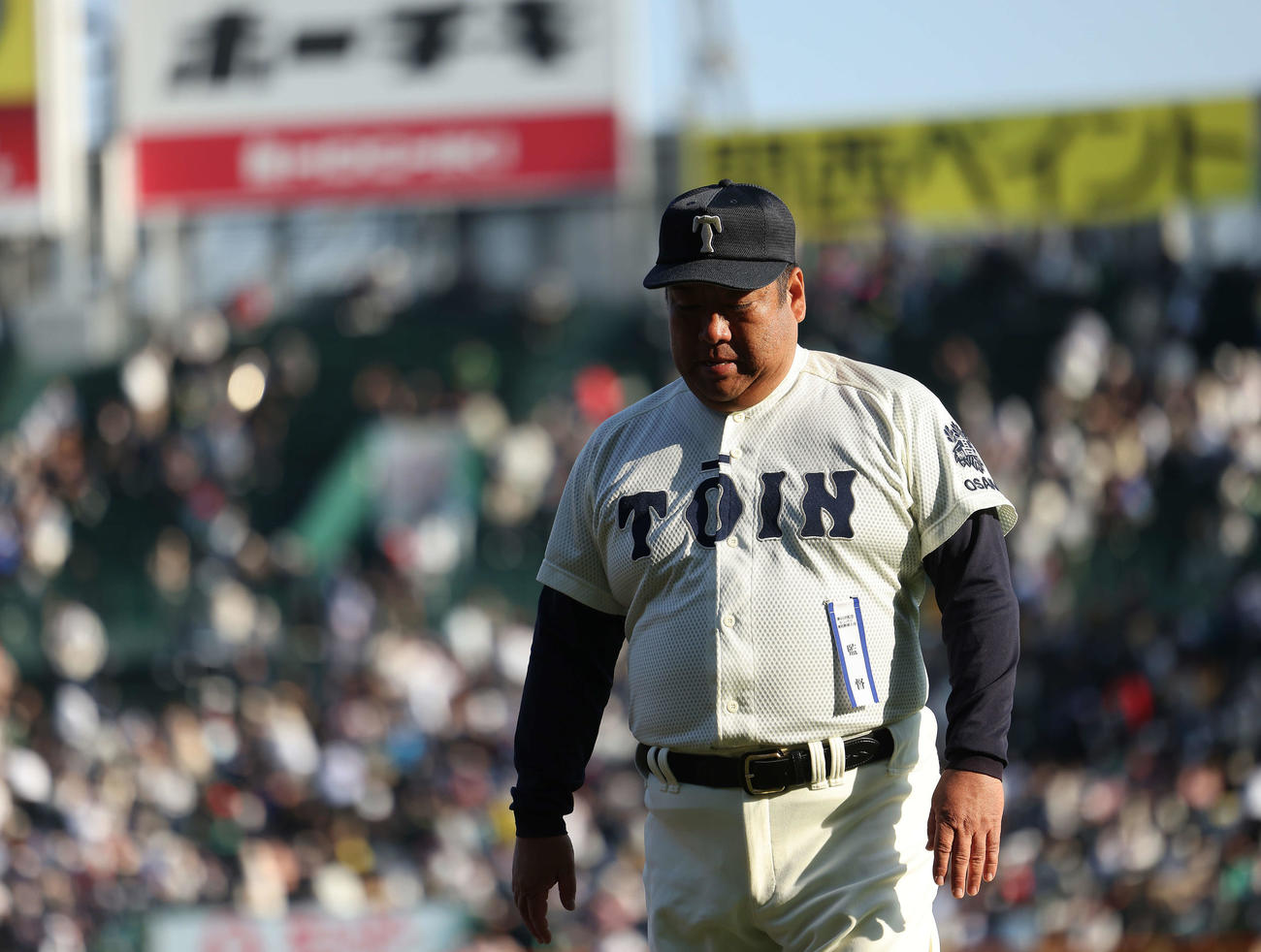 昨年のセンバツで報徳学園に敗れガックリと引き揚げる大阪桐蔭・西谷監督