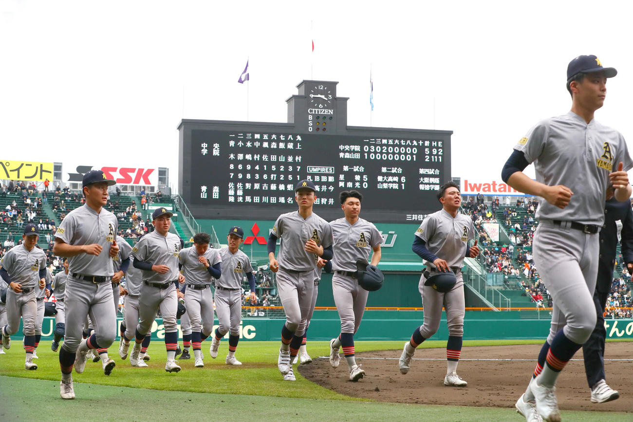 中央学院に敗れ、引き揚げる青森山田ナイン（撮影・上山淳一）