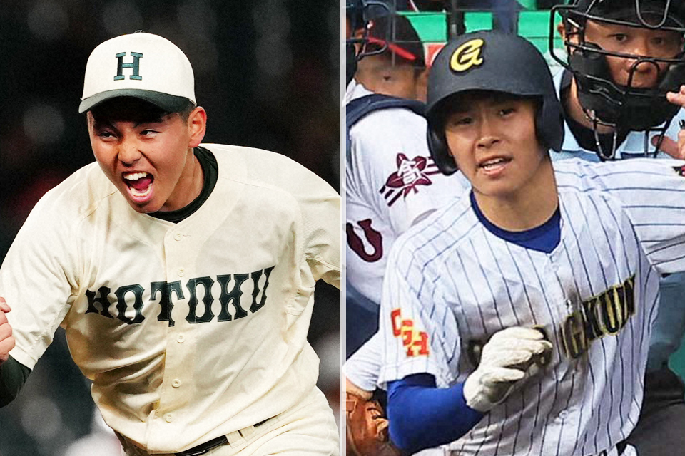 報徳学園・間木（左）と中央学院・青木