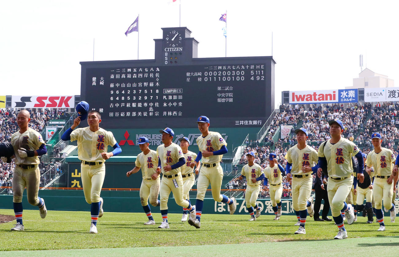 高崎健康福祉大高崎対星稜　高崎健康福祉大高崎に敗れ、引き揚げる星稜ナイン（撮影・上山淳一）