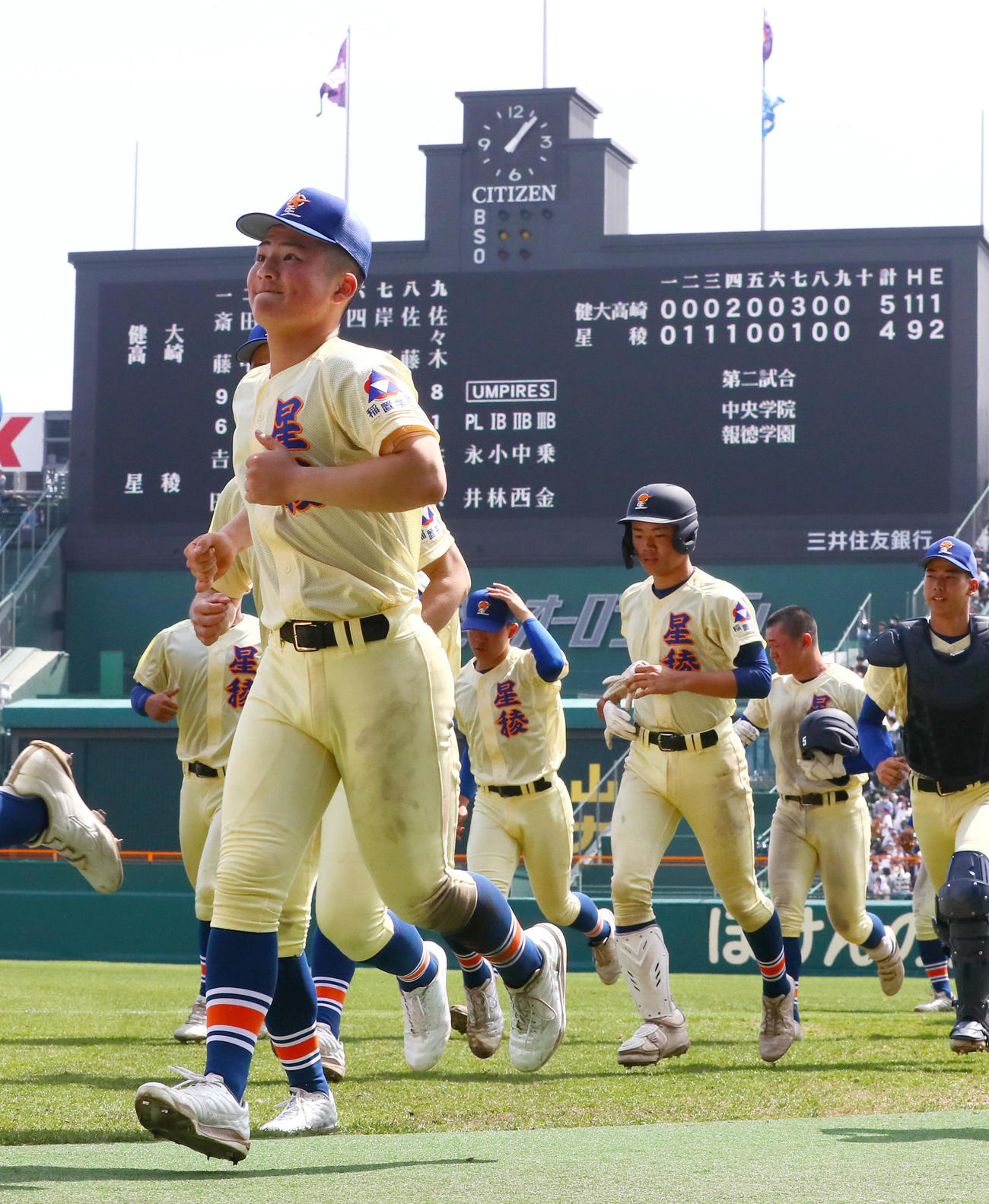 高崎健康福祉大高崎対星稜　高崎健康福祉大高崎に敗れ引き揚げる星稜の芦硲主将（手前）（撮影・上山淳一）