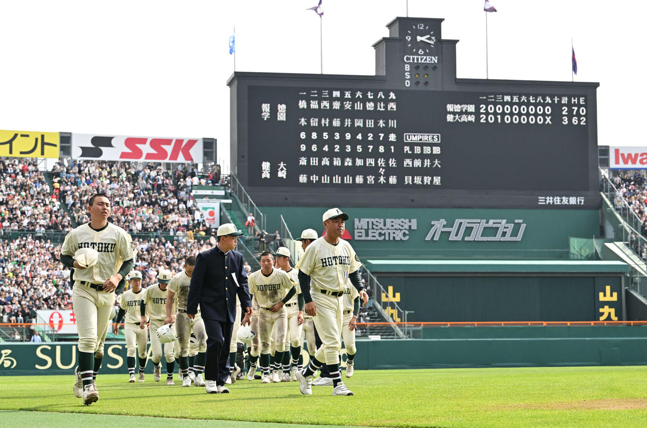 報徳学園対高崎健康福祉大高崎　応援団へのあいさつを終え、引き揚げる報徳学園・大角監督（手前右）ら（撮影・滝沢徹郎）