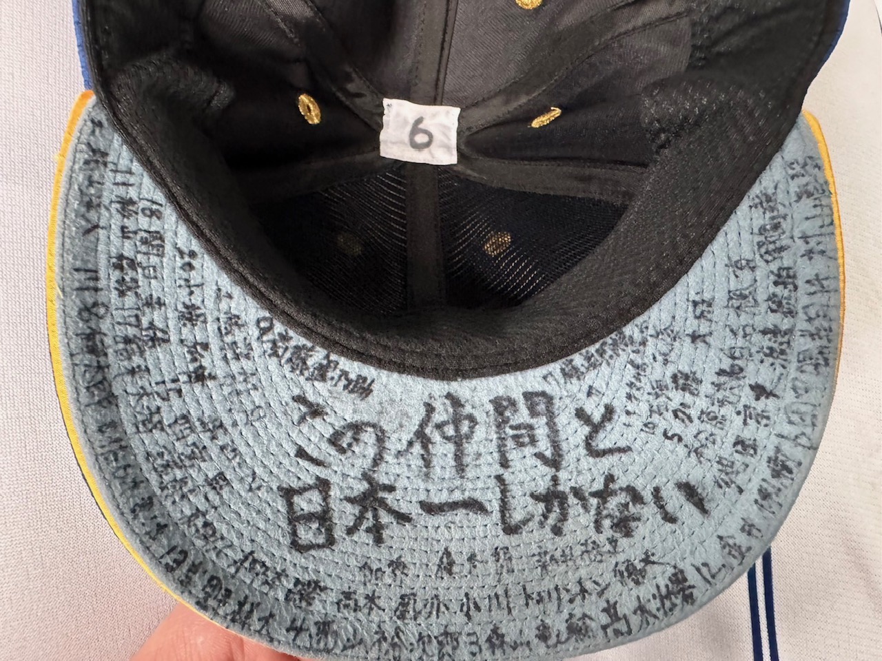 健大高崎ナインが退任する赤堀コーチの帽子に書いた寄せ書き（赤堀コーチ提供）