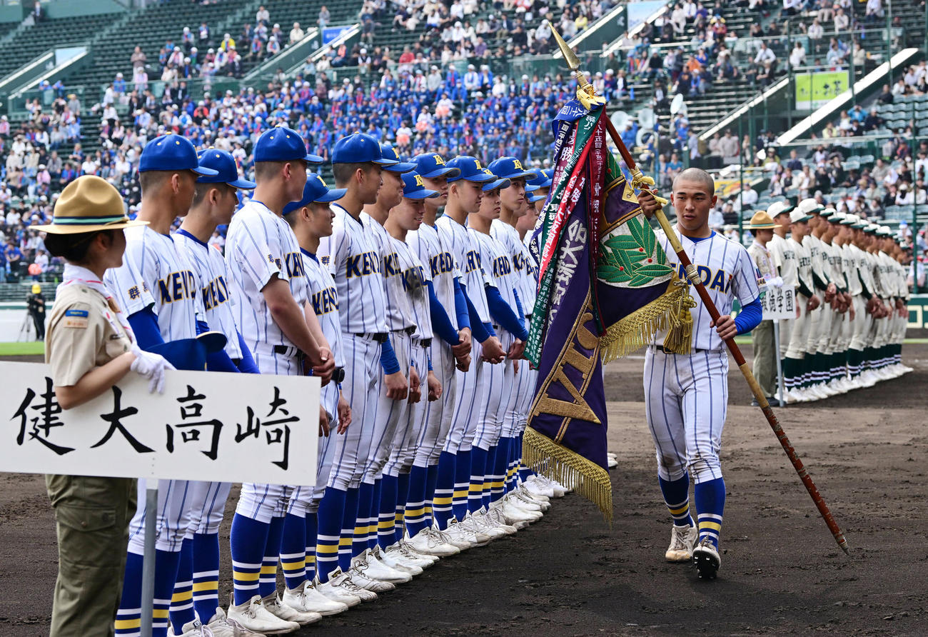 優勝旗を持ち、列に戻る健大高崎の箱山遥人主将＝阪神甲子園球場で2024年3月31日、北山夏帆撮影毎日新聞代表撮影　※高崎健康福祉大高崎