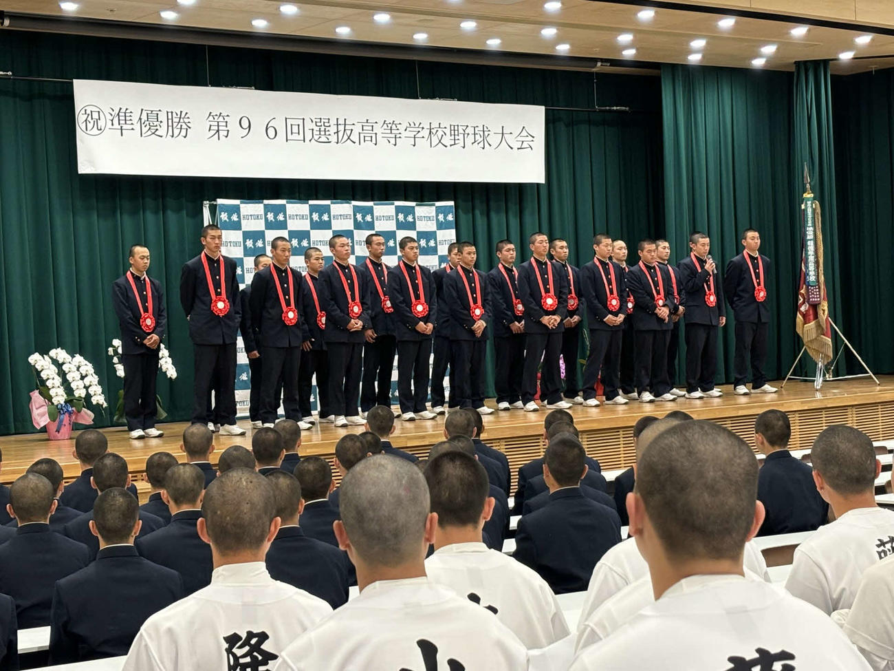 センバツ準優勝の報告会でチーム関係者に感謝の思いを伝える報徳学園ナイン（撮影・古財稜明）