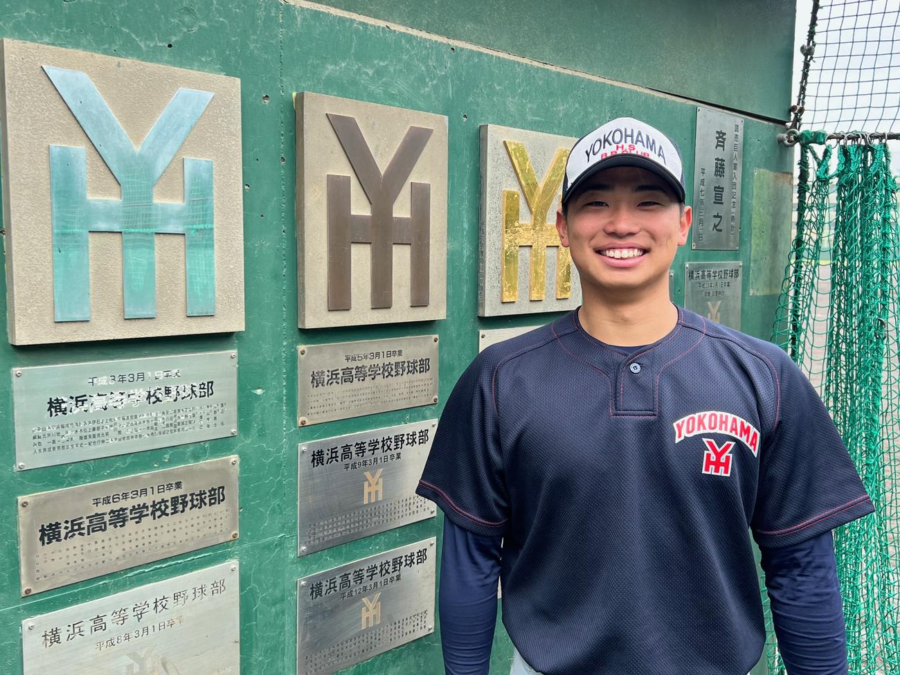 横浜高に入学した古畑雄大内野手。父は元PL学園4番の和彦さん（撮影・金子真仁）