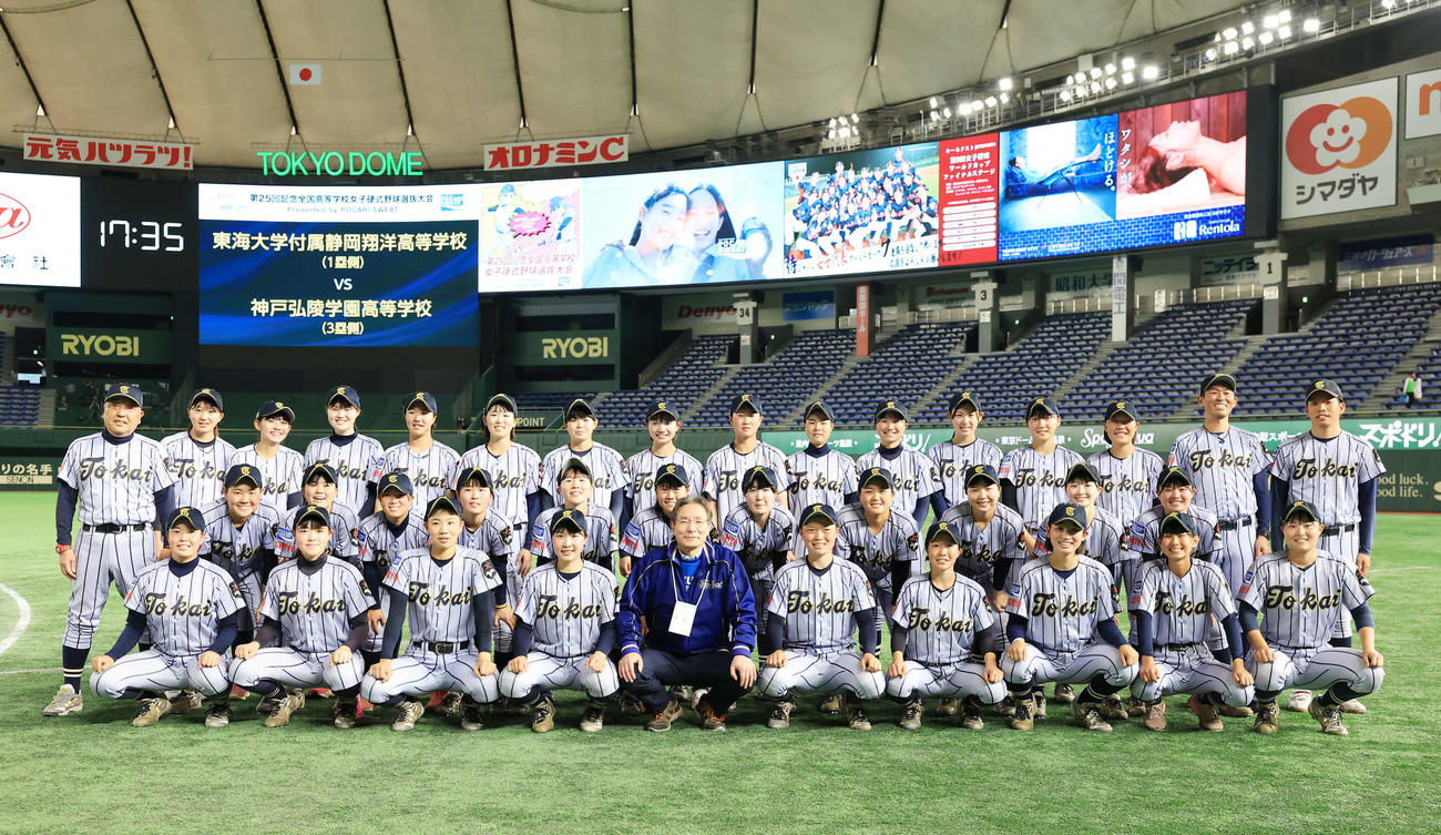 決勝戦を前に、笑顔で記念撮影する東海大静岡翔洋の選手たち（撮影・浅見桂子）