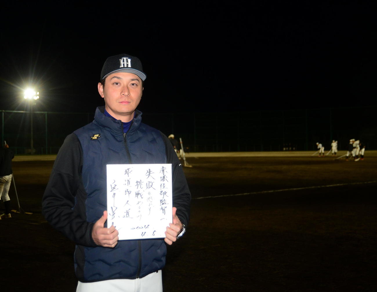 元ヤクルト宮本慎也氏から贈られた色紙を手にする磐田東・赤堀新監督