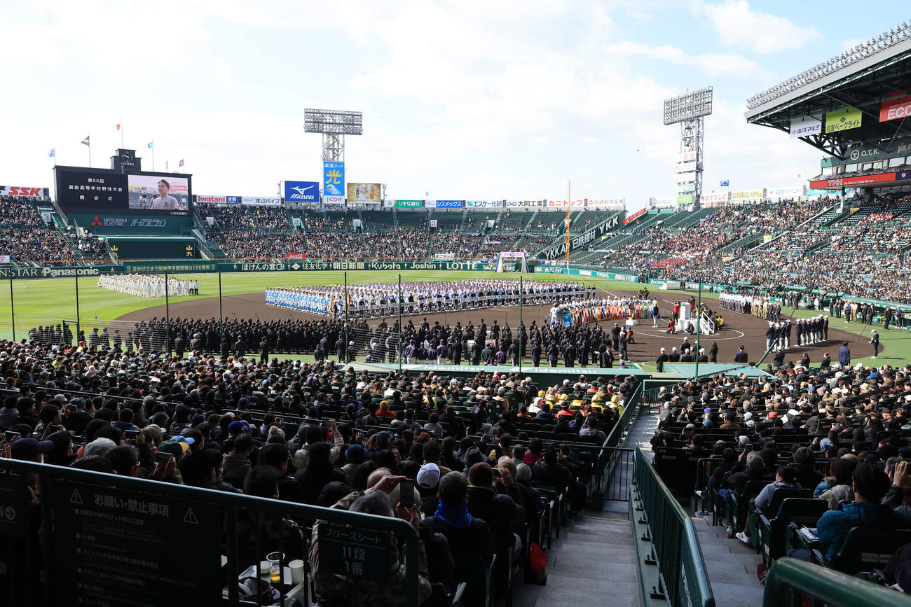 3月18日、今春のセンバツ開会式