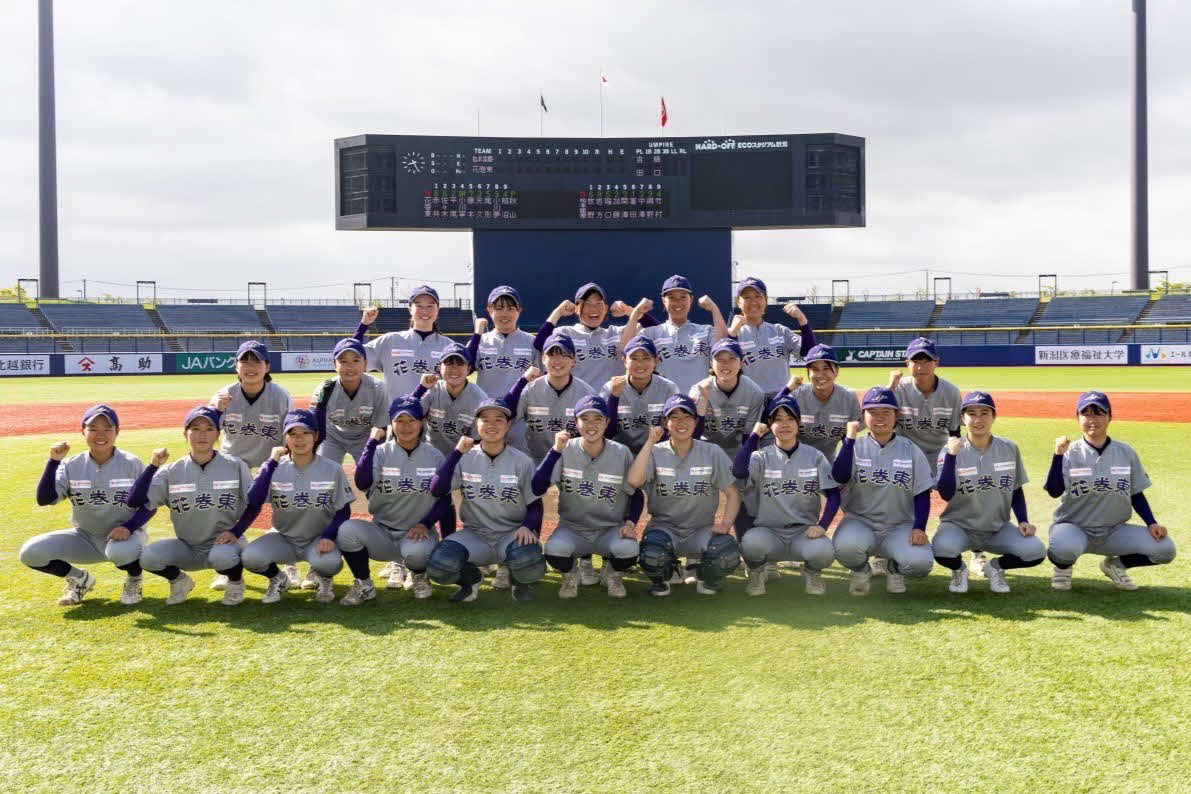 第7回女子硬式野球新潟大会で優勝し、ガッツポーズで集合写真に写る花巻東女子硬式野球部の選手たち（チーム提供）