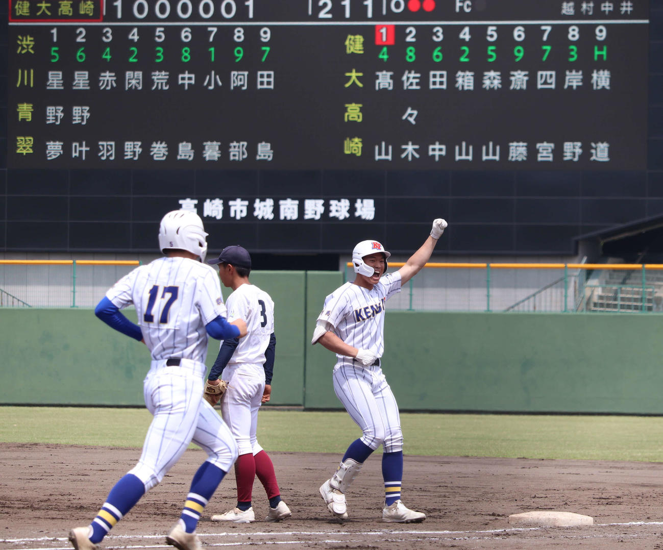 渋川青翠対高崎健康福祉大高崎　7回2死三塁から代打で中適時打を放ちガッツポーズする高崎健康福祉大高崎・横道（撮影・佐瀬百合子）