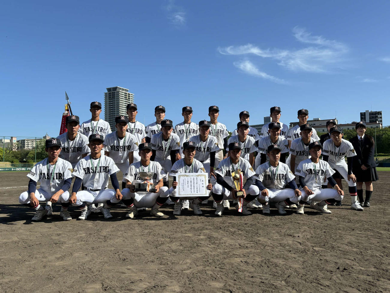 16年ぶり3度目の春季兵庫大会優勝を決め、記念撮影に応じる社ナイン（撮影・古財稜明）