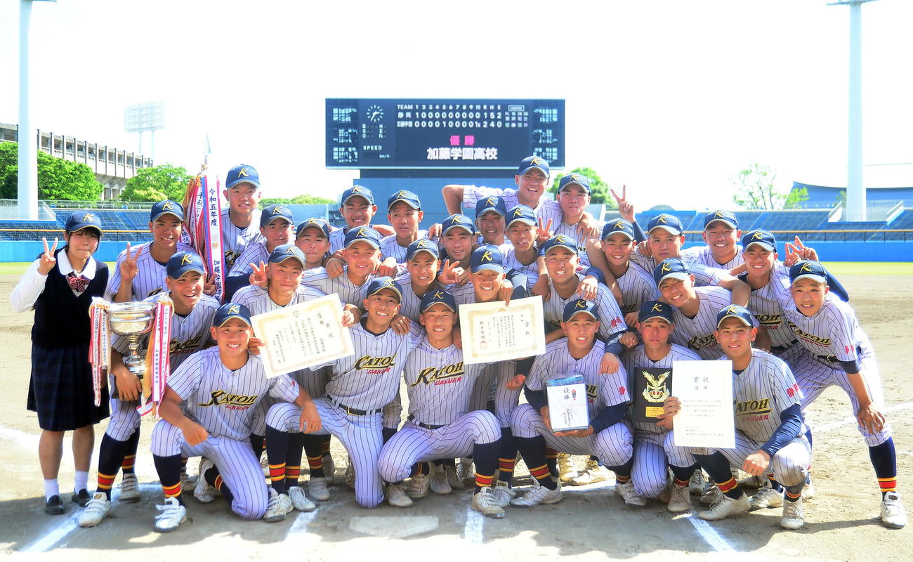 春2連覇を達成した加藤学園ナインは笑顔で記念撮影
