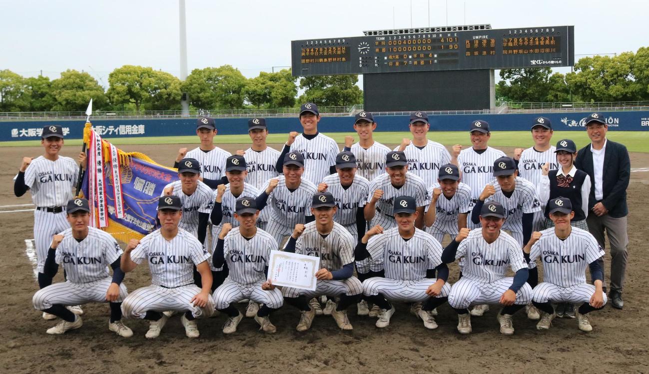 大院大高対興国　大院大高ナインは初優勝が決まり笑顔を見せる（撮影・林亮佑）＝2024年5月12日、大阪シティ信用金庫スタジアム