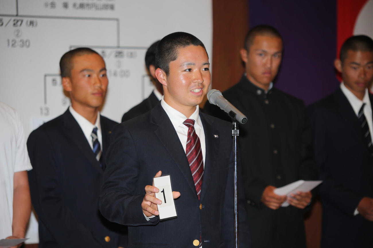 遠軽の岡村主将は、選手宣誓の1番くじを引き笑顔を見せる（撮影・中島洋尚）