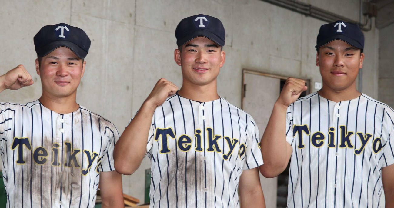 鹿島学園対帝京　本塁打を放った、左から帝京・安部、西崎、奈良（撮影・佐瀬百合子）