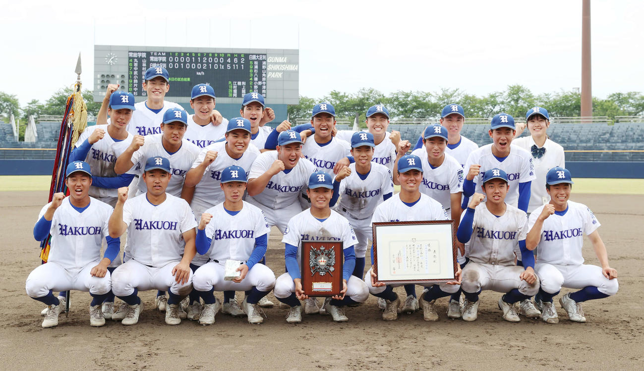 優勝し、記念撮影に納まる白鴎大足利ナイン（撮影・河野匠）