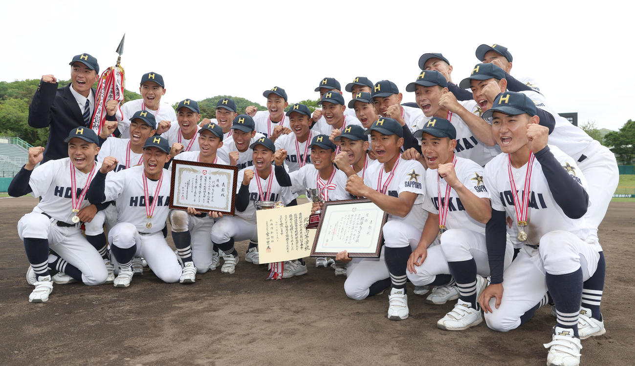 クラーク対北海　優勝し笑顔で撮影に応じる北海ナイン（撮影・佐藤翔太）