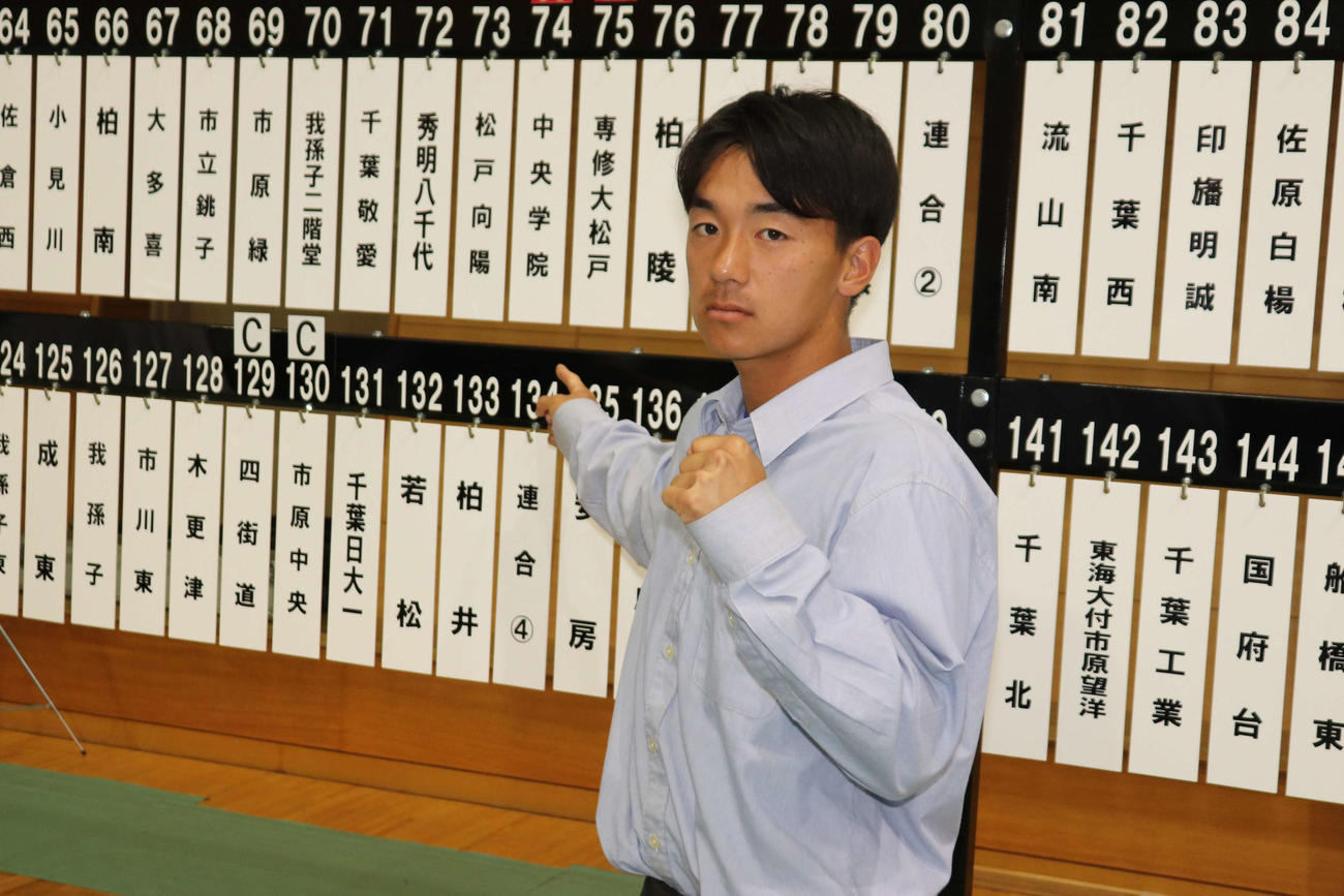 春夏連続出場を誓い、ガッツポーズを見せる中央学院、主将の中村（撮影・保坂淑子）