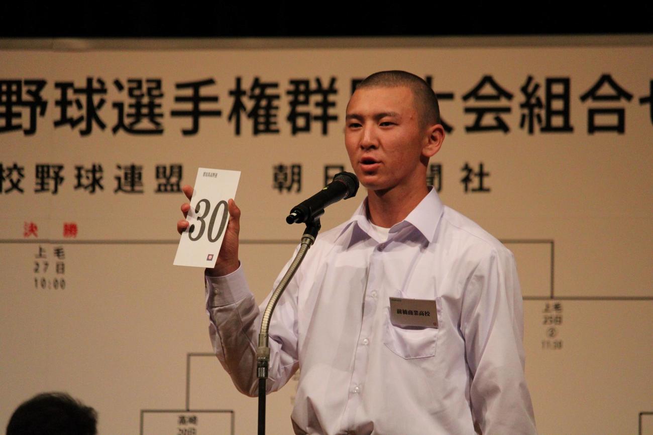 高校野球群馬大会の抽選会に臨んだ前橋商・小池絆主将（撮影・金子真仁）