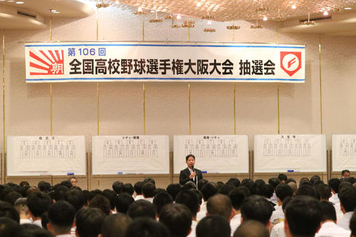 2年ぶり夏の甲子園を狙う大阪桐蔭、初戦は東―成城の勝者と対戦／大阪
