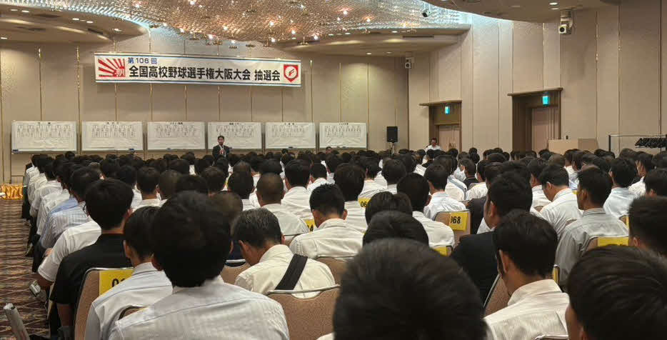 大阪大会の抽選会で開会の挨拶を聞く各校の主将ら