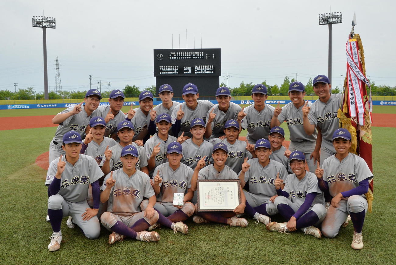 弘前学院聖愛対花巻東　14年以来10年ぶりとなる春の東北大会優勝を果たした花巻東ナイン（撮影・濱本神威）