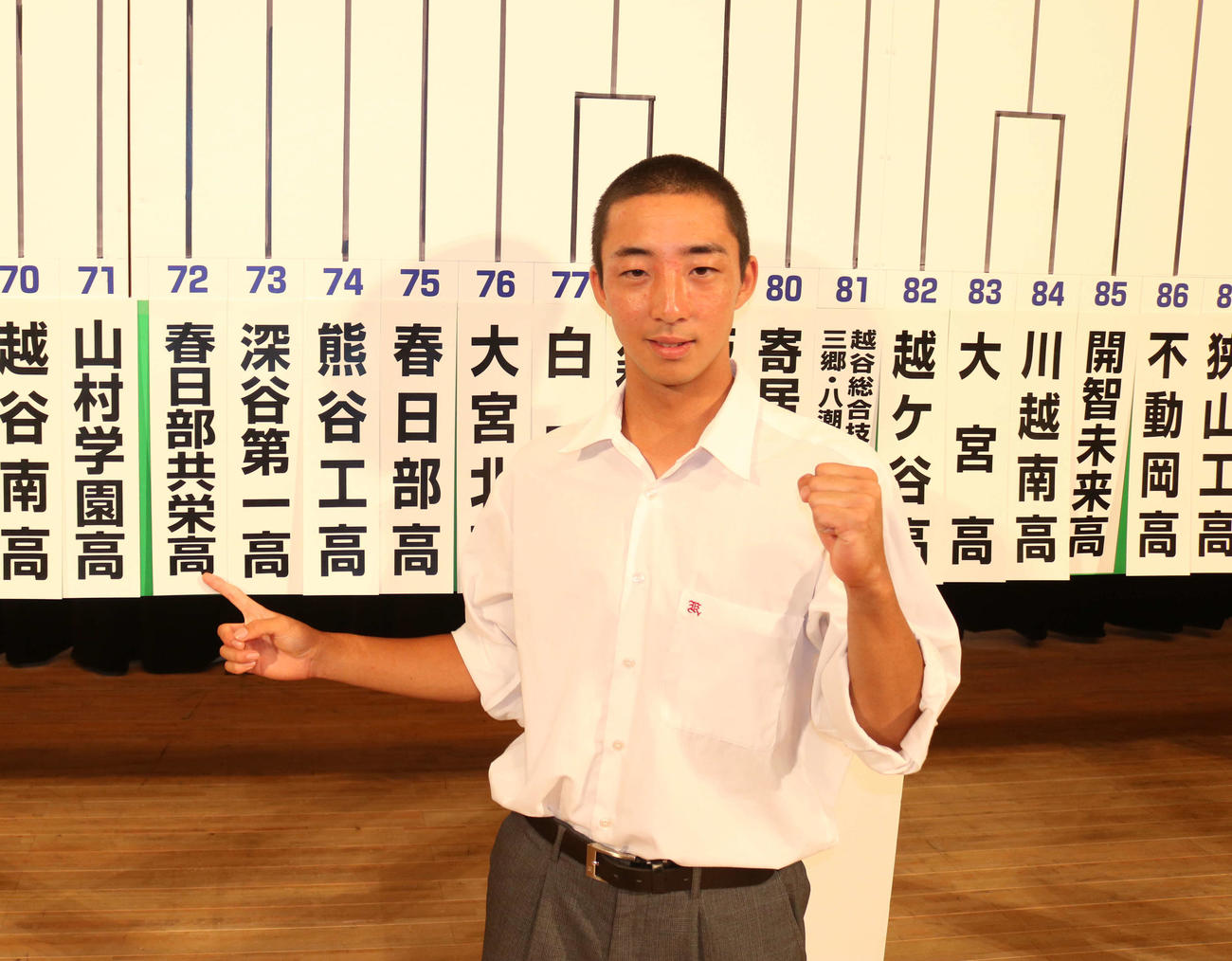 埼玉大会抽選会に出席し、校名を指差しガッツポーズする春日部共栄・三田村主将（撮影・野見山拓樹）