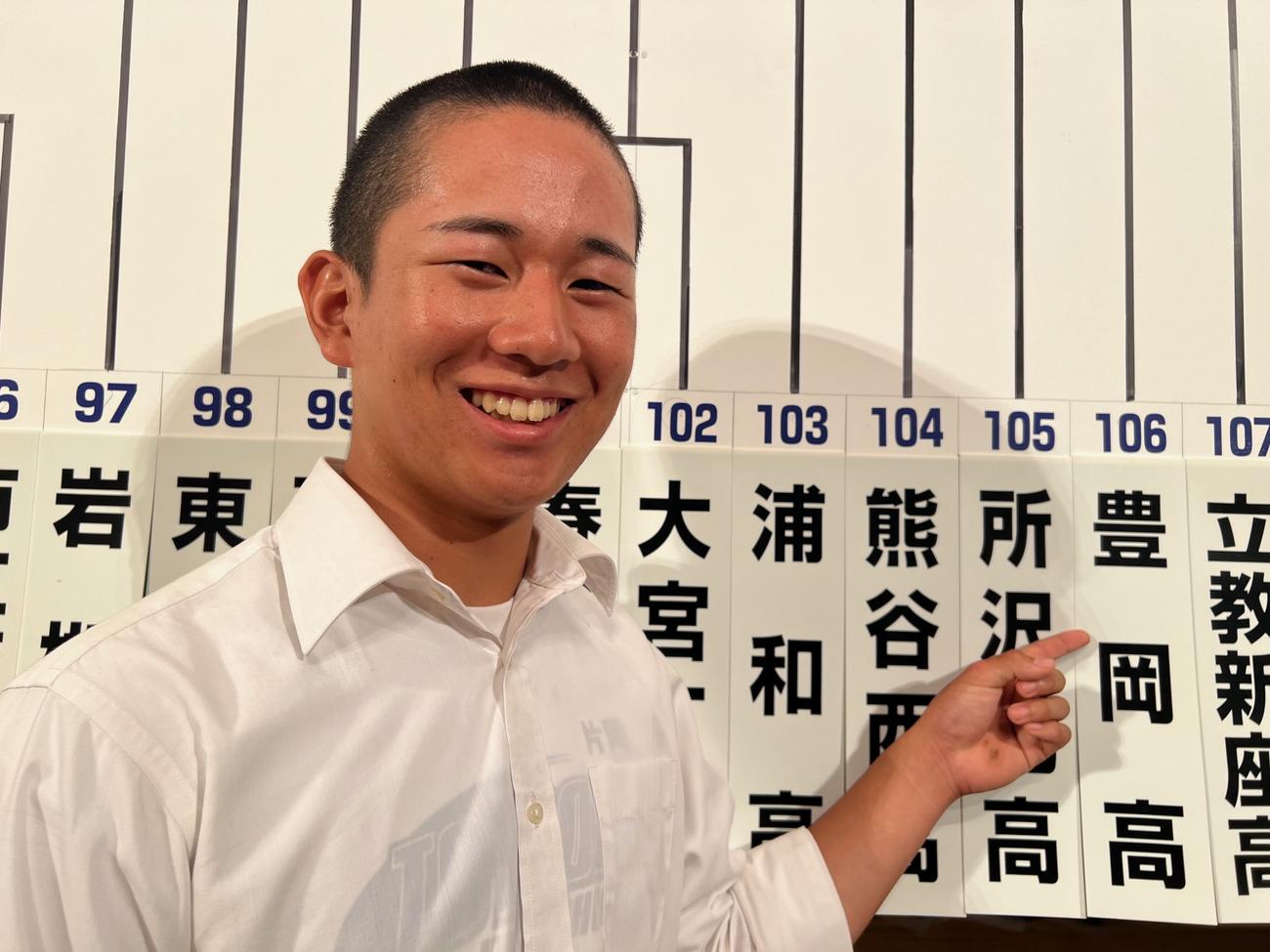 高校野球埼玉大会の選手宣誓を務める豊岡・片岡恭二郎主将（撮影・金子真仁）
