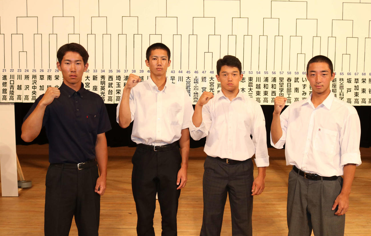 埼玉大会抽選会に出席した、左から山村学園・鈴木主将、花咲徳栄・生田目主将、昌平・畑田主将、春日部共栄・三田村主将（撮影・野見山拓樹）