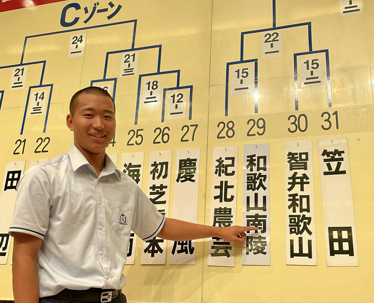 和歌山大会で選手宣誓を務める、和歌山南陵・渡辺主将（撮影・中島麗）