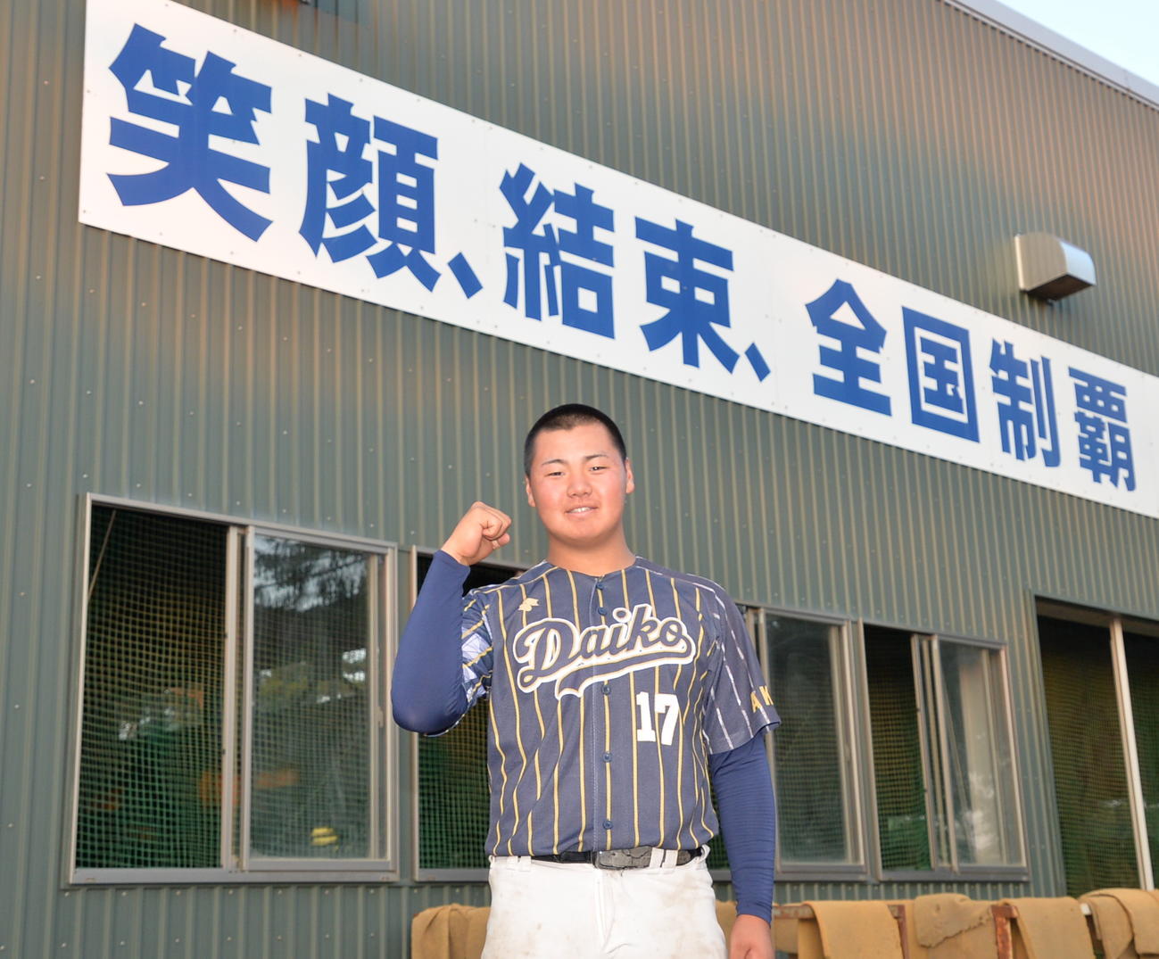 夏へ意気込む大曲工の最速147キロエース右腕・藤原（撮影・濱本神威）