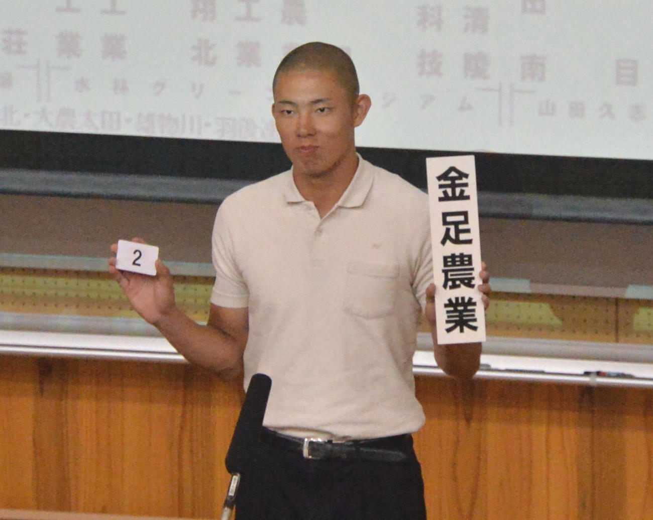 昨夏王者のノースアジア大明桜の隣を引き当て、気を引き締める金足農・高橋主将（撮影・濱本神威）