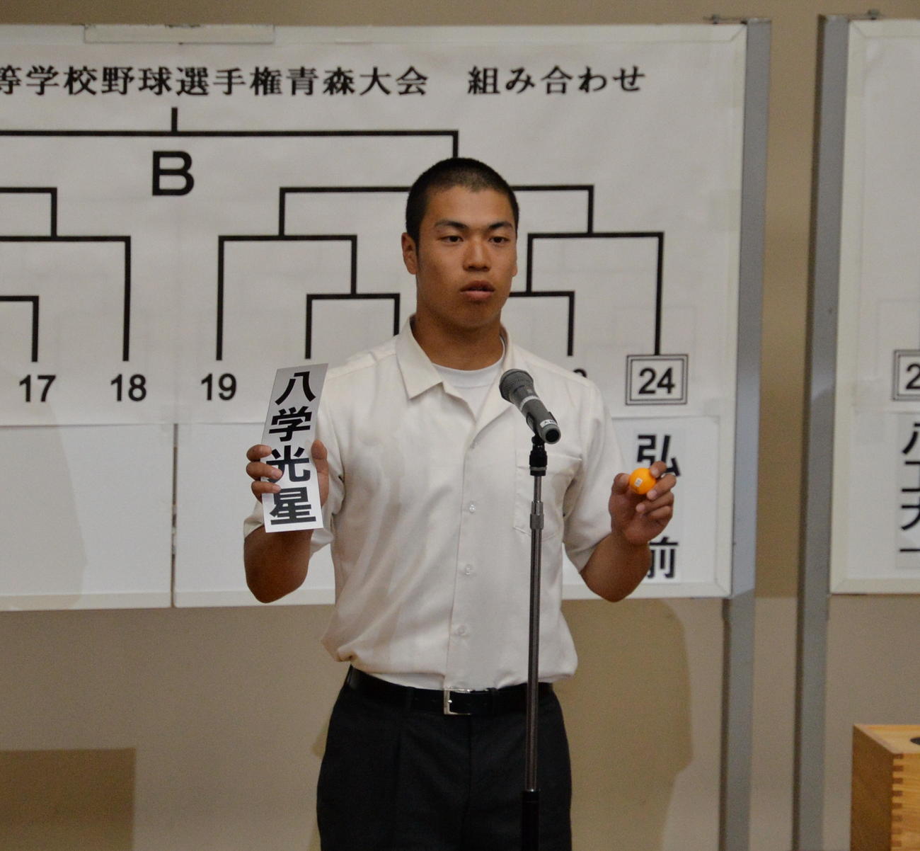 青森山田のブロックを引き当てる八戸学院光星・砂子田主将（撮影・濱本神威）