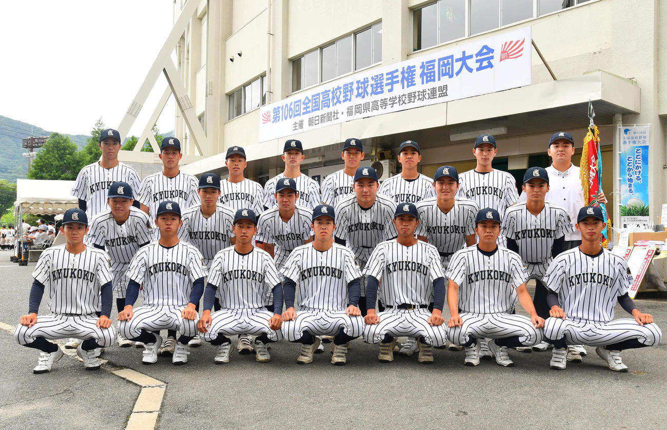 集合写真に納まる九州国際大付ナイン（撮影・岩下翔太）
