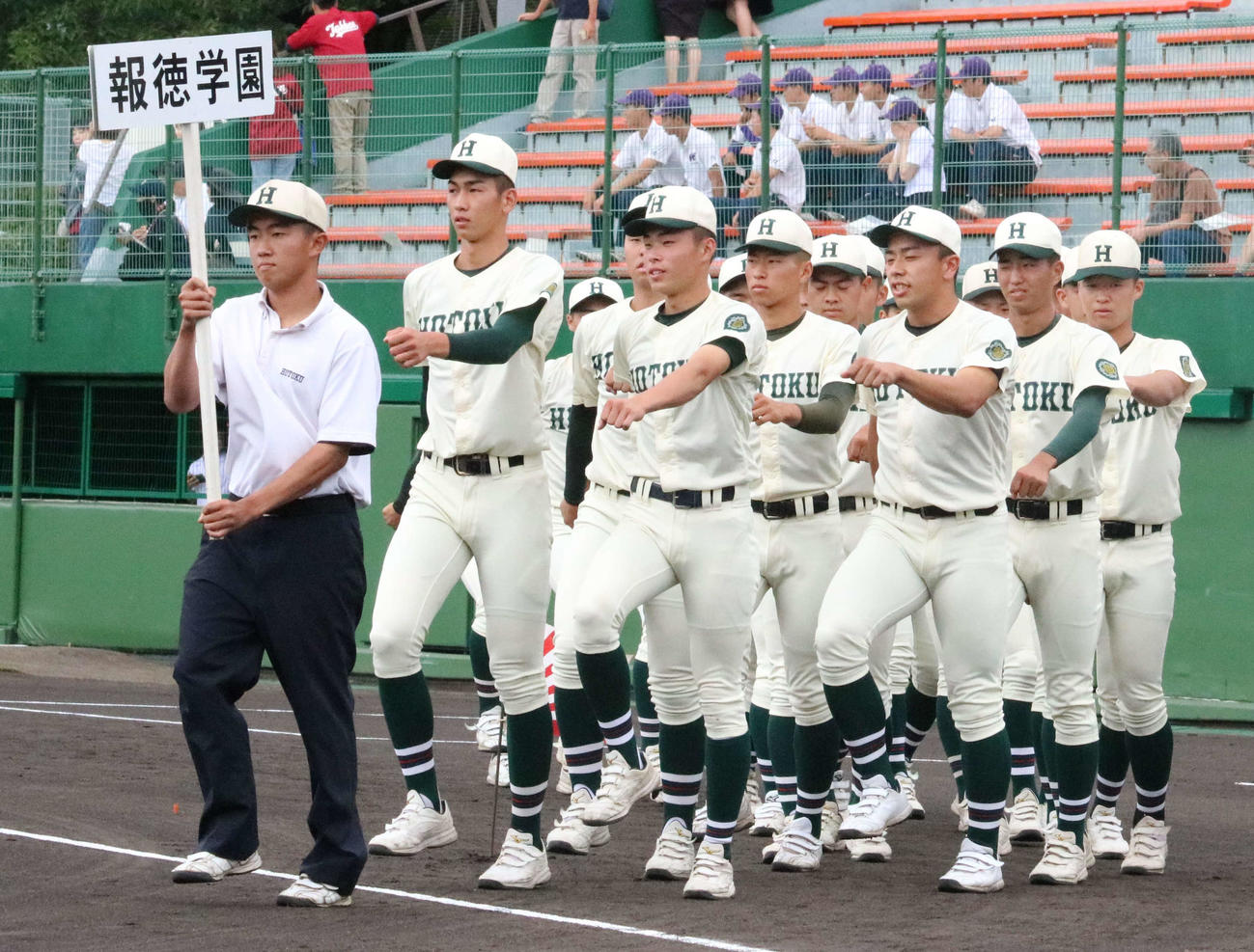 開会式で今朝丸（左から2人目）が一列目に並び行進して入場した報徳学園（撮影・塚本光）