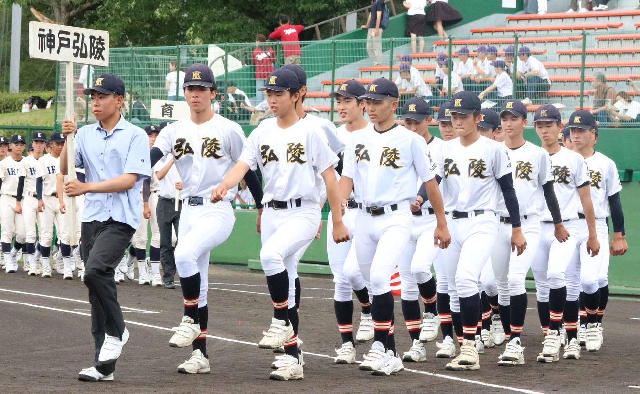 開会式で行進しながら選手が入場した神戸弘陵（撮影・塚本光）