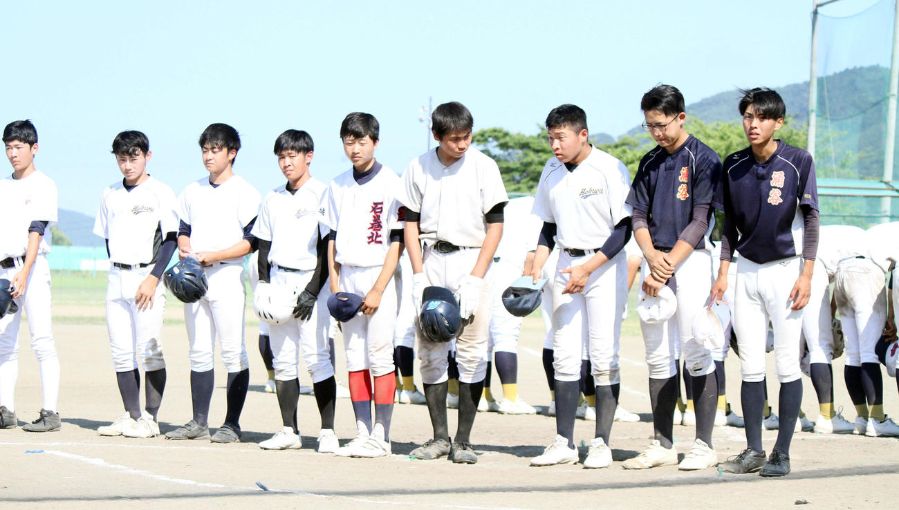 練習試合後にあいさつする東部・北部連合ナイン（撮影・木村有優）